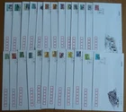 CHINA PRC 1995-1999 R28/R29 The Great Wall COMPLETE set 24 FDC stamp collection