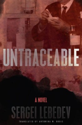 Untraceable - Hardcover By Lebedev, Sergei - VERY GOOD