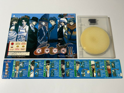 Shikigami no Shiro II Sega NAOMI GD-ROM SYSTEM Arcade Game Japan