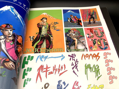 Hirohiko Araki JOJOmenon JoJo's Bizarre Adventure 25th Anniversary