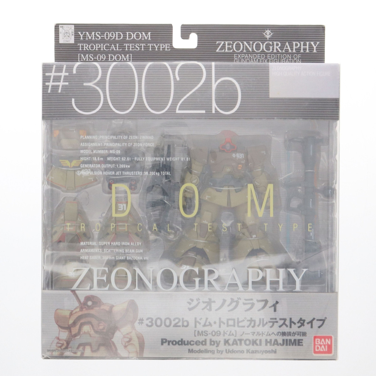 Fig Gundam Fix Figuration Zeonography 3002B Yms-09D Dom Fig Gundam Fix Figuration Zeonography 3002B Yms-09D Dom