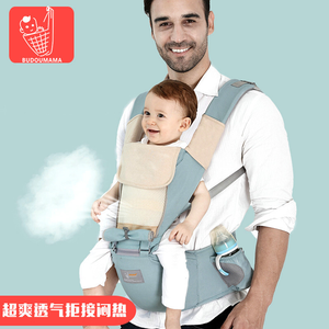 kids baby carrier