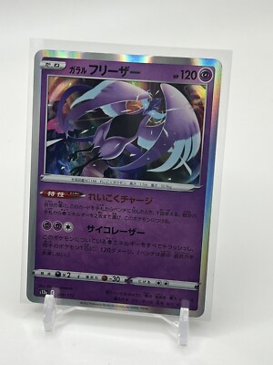articuno pokemon card ebay Galarian Articuno-Japanese 49/172 s12a Holo Pokemon card