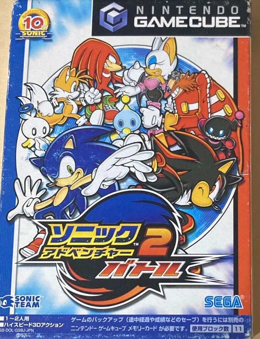 Sonic Adventure 2 Battle - Gamecube