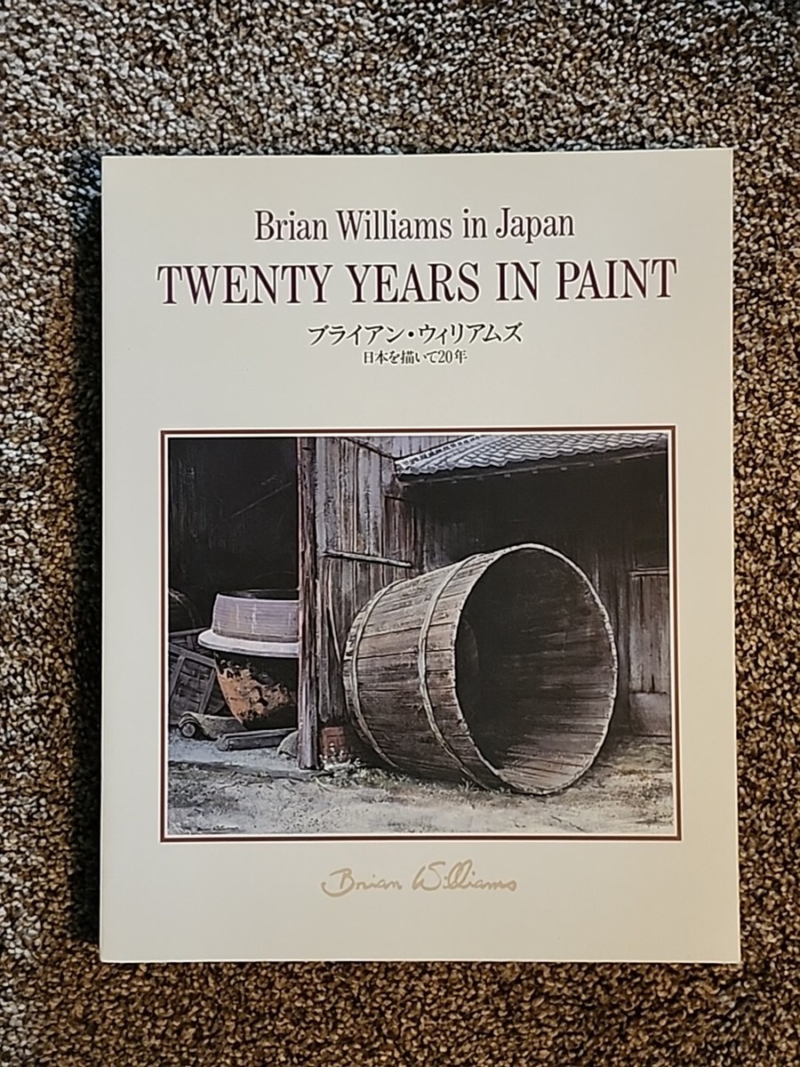 1992 