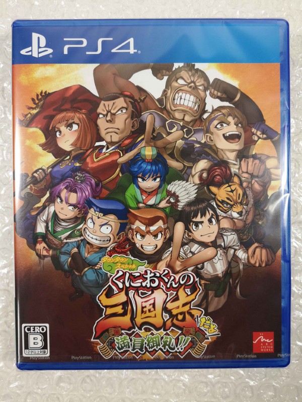 River City Saga Three Kingdoms Next PS4 résout le manque de jeux d'action arcade sur console