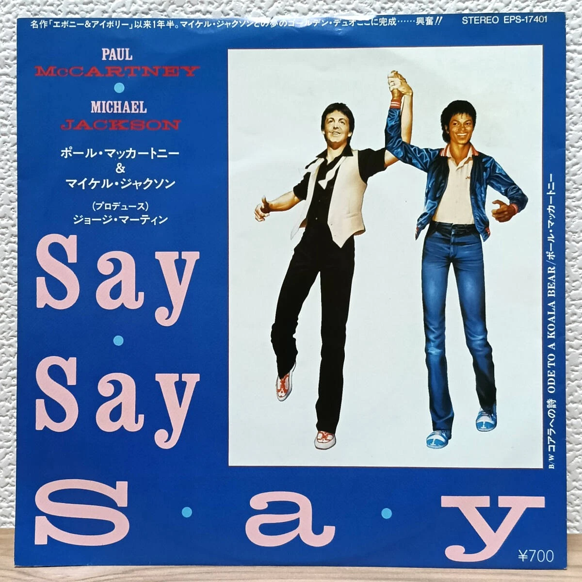 貴重！【EP・赤盤】 9枚セット マイケルジャクソン Michael Jackson EP