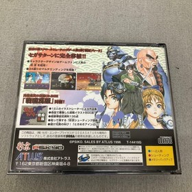 Sega Saturn Tengai Sengoku Blade