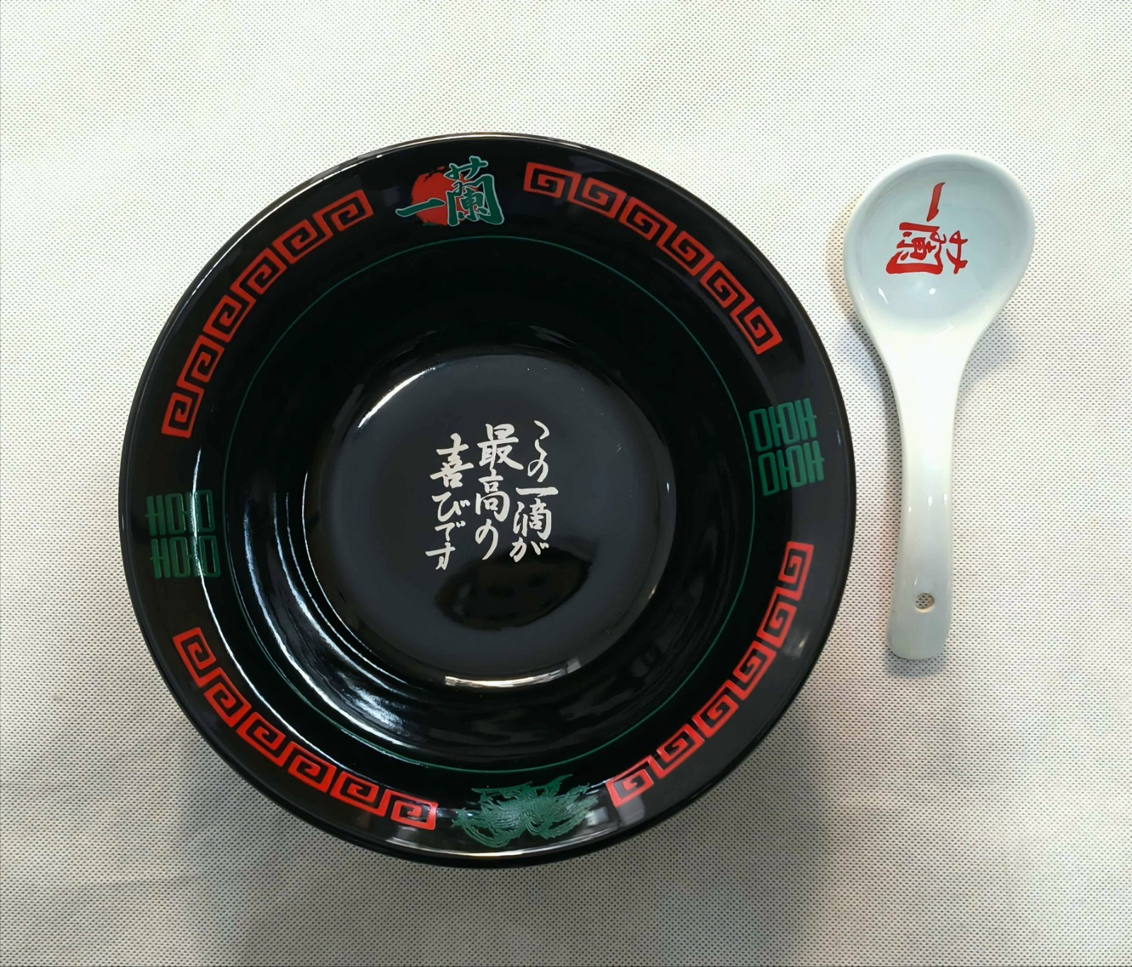 Rare Shanghai Exclusive &ndash; Brand New Ichiran Ramen Bowl Set