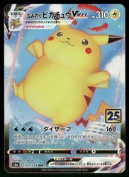 Surfing Pikachu VMAX 022/028 25th Anniversary Collection Japanese