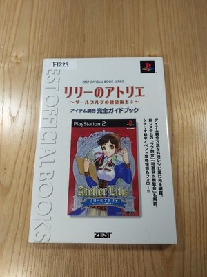 Lily's Atelier The Alchemist of Salburg 3 PS2 Guide Book Free Shipping