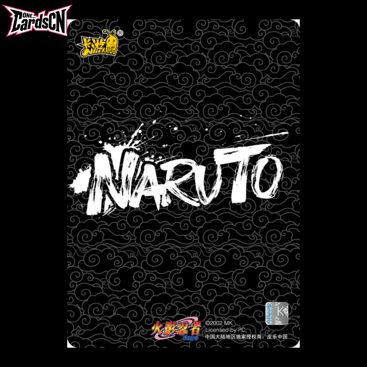 Gaara NRZ07 SE 002 Naruto Kayou Chinese NM IN STOCK Anime Trading