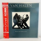 Van Halen Women And Children First 12" Vinyl LP 1980 Japan Obi Rock Vintage