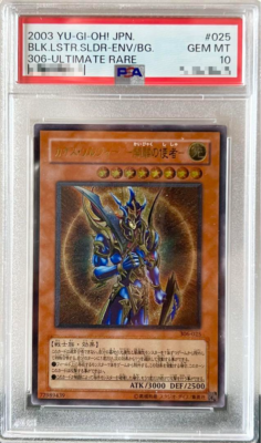 エルギオス　psa10 PSA10 YuGiOh Black Luster Soldier Envoy of the Beginning Ultimare