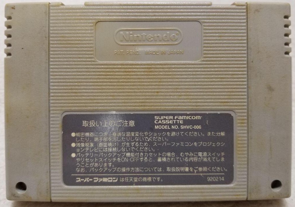 SUPER MARIO KART SNES SFC Nintendo Super Famicom Japanese