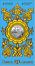 Ukraine 5 UAH Coin 2024 - Ornek. A Crimean Tatar Ornament