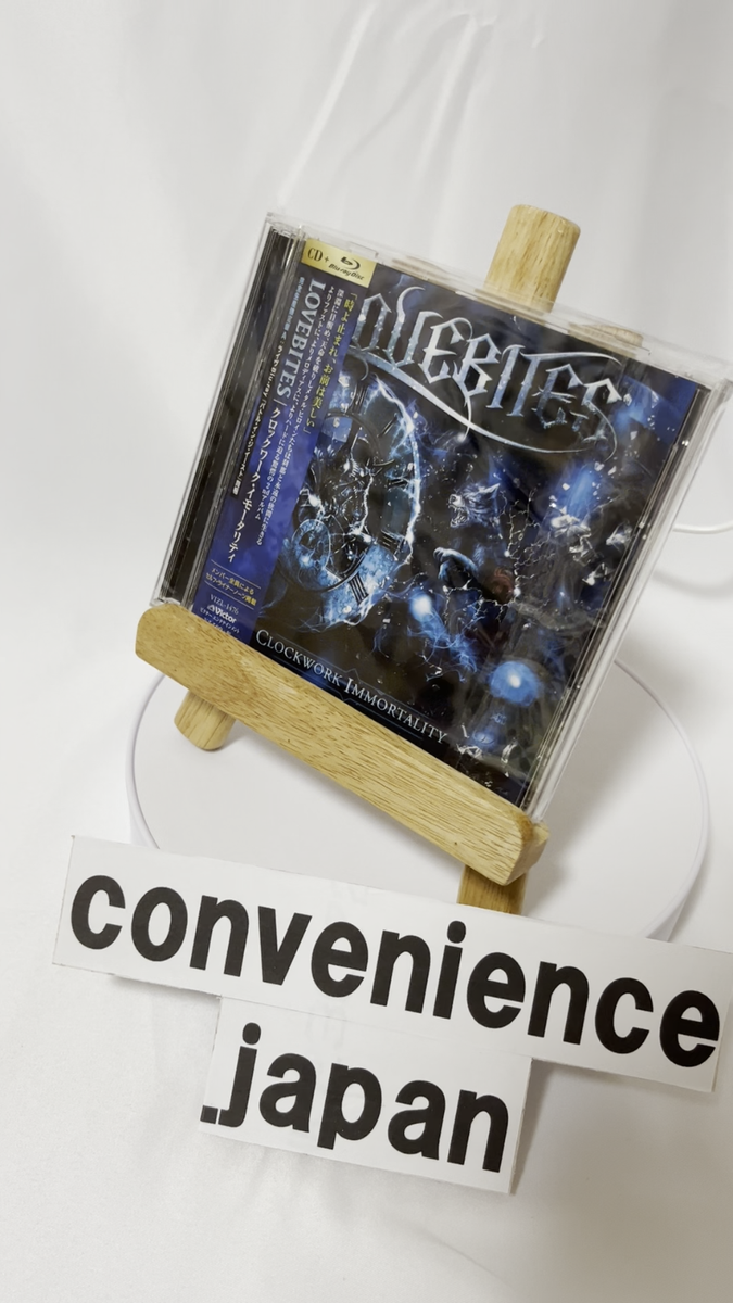 邦楽 LOVEBITES/CLOCKWORK IMMORTALITY/CD+Blu Amazon.com: Clockwork Immortality: CDs & Vinyl