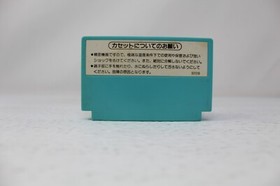 Golf Pulse Line Nintendo Famicom Japanese Ver.