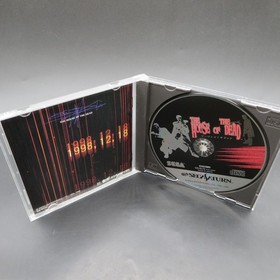 The House of the Dead Sega Saturn with Spine Card and Manual Japan