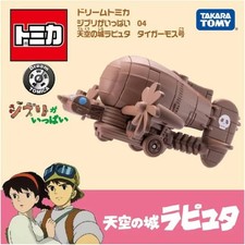 Dream Tomica Ghibli ga Ippai 04 Castle in the Sky: Tiger Moth