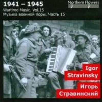 ST. PETERSBURG STATE ACADEMIC SYMPHONY ORCHESTRA/ALEXANDER: IGO - CD *BRAND NEW*