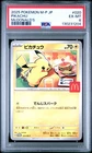 2025 POKEMON JAPANESE M-P PROMO MCDONALD'S #020 PIKACHU PSA 6