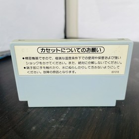 Wrecking Crew Nintendo Famicom 1985 Japanese Version HVC-WR Action Retro