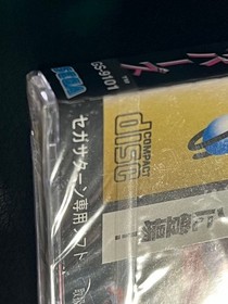 Sega Saturn Fighting Vipers Brand New Unopened SEGA Japanese version 29a