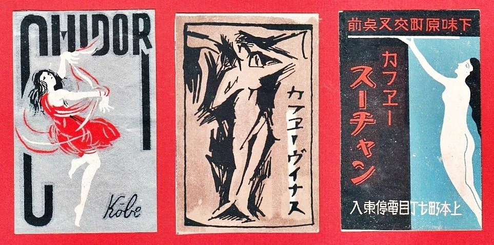 Collectible Matchbox Labels for sale | eBay