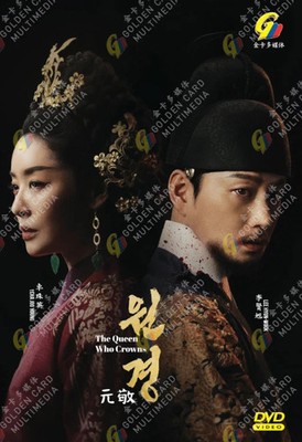Korean Drama DVD: The Queen Who Crowns Eps 1-12 End English Subtitle Box Set