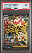 2025 POKEMON JPN MEGA DREAM EX MEGA ATTACK RARE #225 MEGA EELEKTROSS EX PSA 10