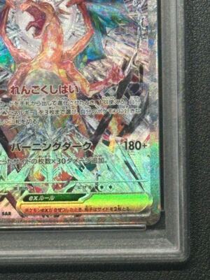 PSA 10 Pokemon Card Charizard ex SAR 134/108 sv3 Black Flame Ruler