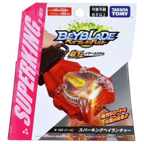 Takara Tomy Beyblade BURST Superking B 