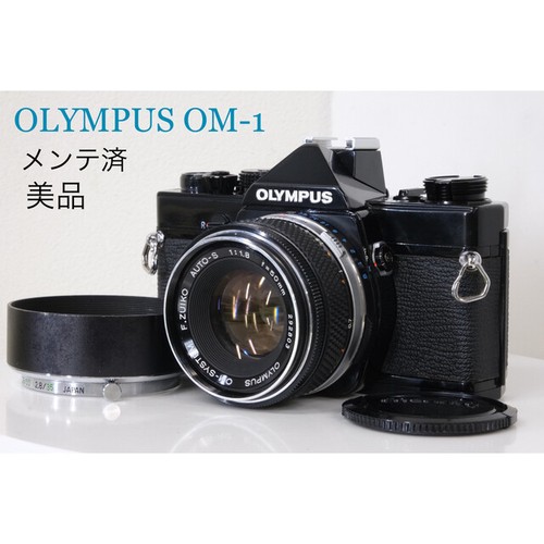 ヴィンテージ復刻 オリンパスOM-1 ブラック F.ZUIKO AUTO-S 50mm f1.8