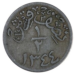 AH 1344 (1926) Saudi Arabia Hejaz &amp; Nejd 1/2 Ghirsh Copper Nickel Coin