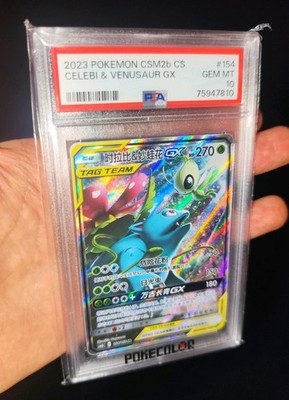 Pokémon TCG Celebi Venusaur GX 154/150 Tag Team CSM2b CS PSA 10 (UK Seller)