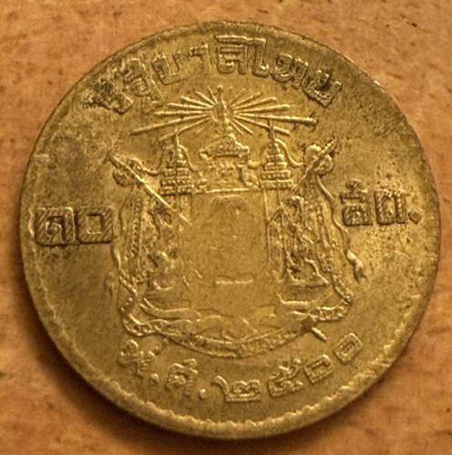 5 satang Thailand bronze coin 1957 - Afbeelding 2 van 2