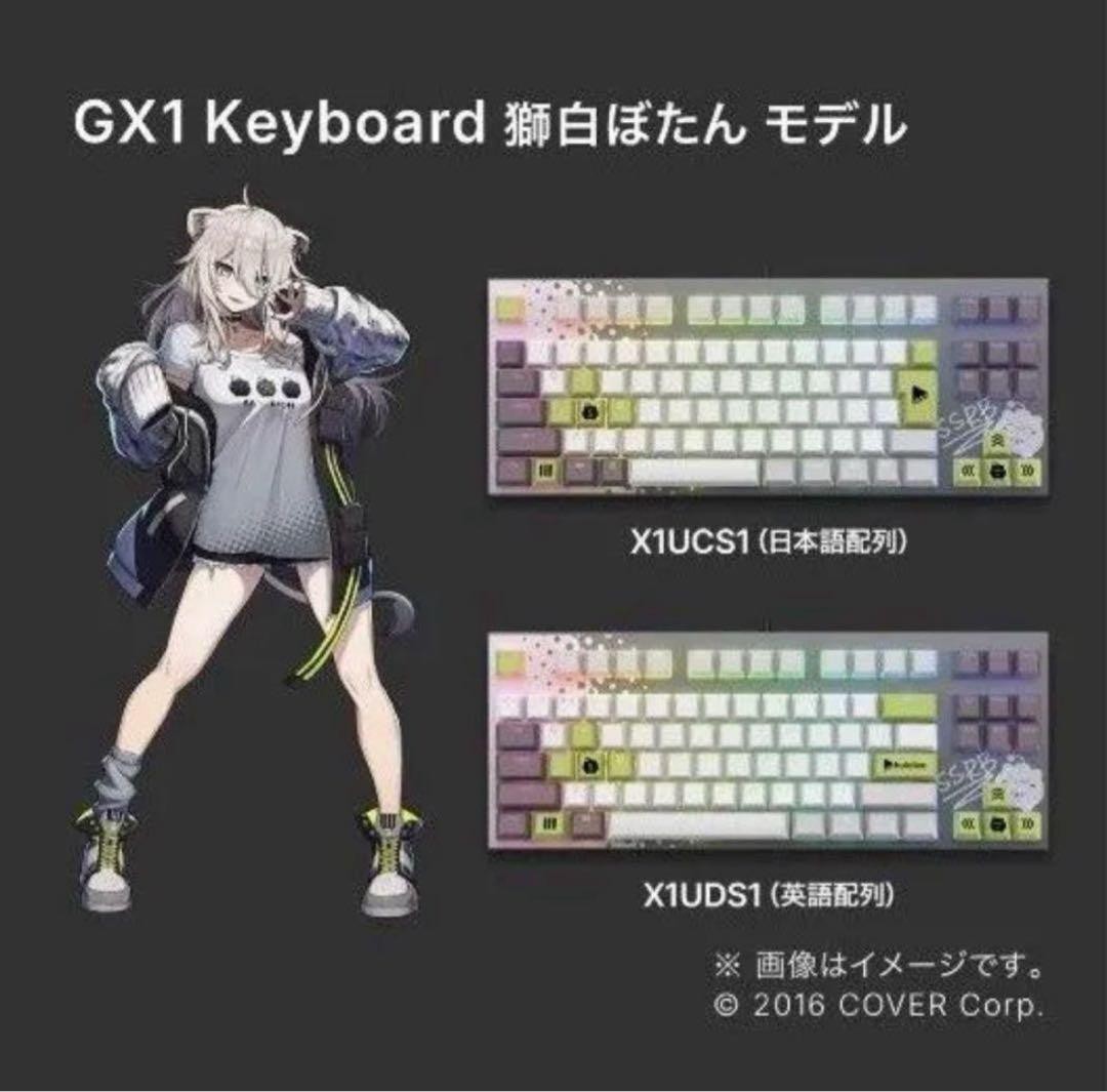 Realforce hololive GX1 Keyboard X1UCS1 JP Model Unopened Untested 