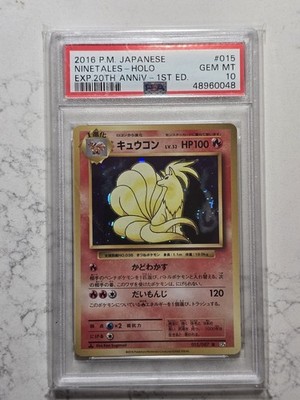 PSA 10 Ninetales Holo 015 Pokemon Expansion 20th Anniversary