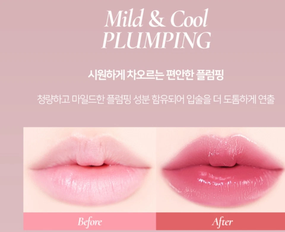 DINTO La Belle 玫瑰丰盈唇膏 #22 午夜玫瑰 – K-Beauty 畅销书  — 第 4/4 张图片