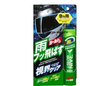 SOFT99 Water Repellent Rain Burst for Helmet Shields and Transparent Plastic
