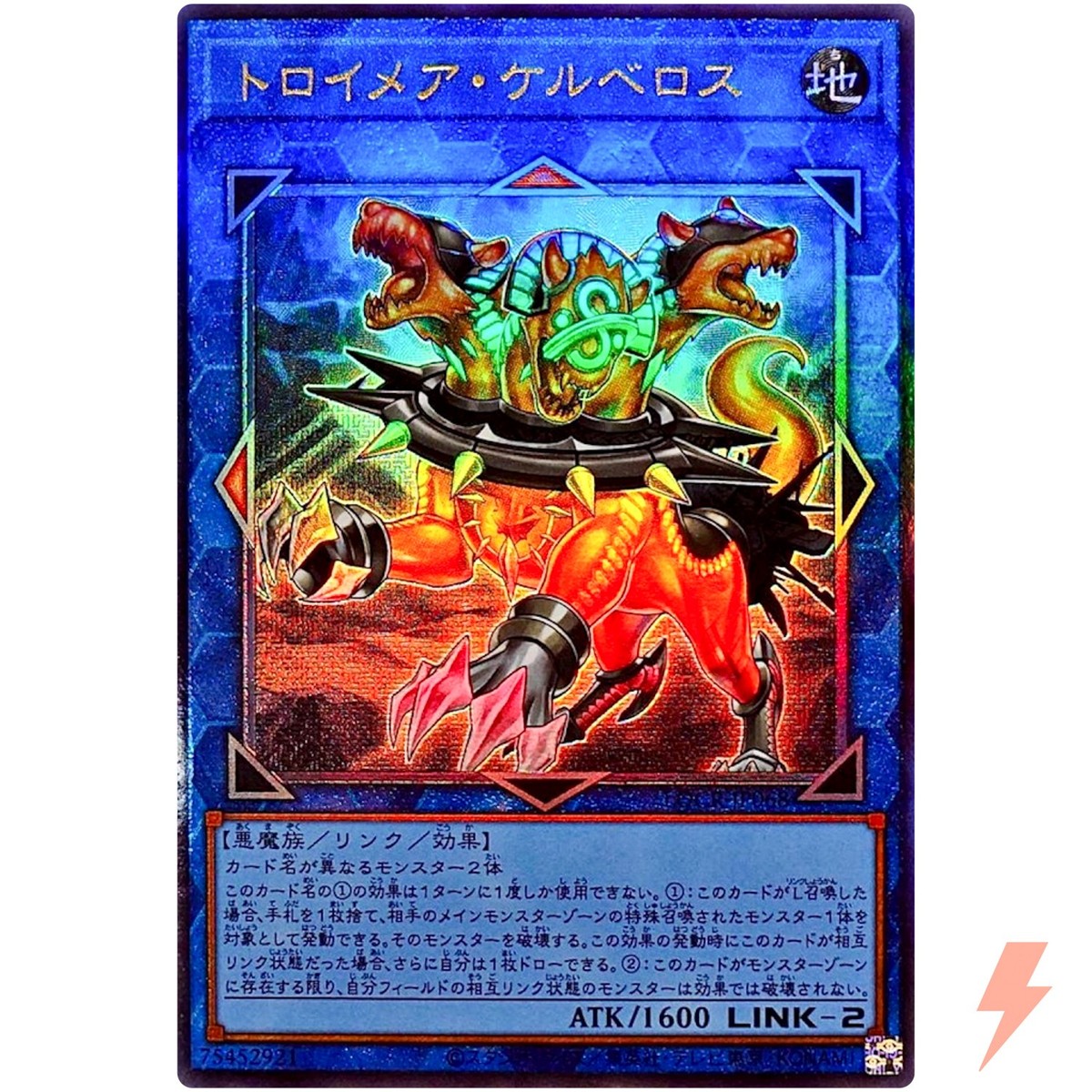 yuhiroto  Knightmare Cerberus Ultimate Rare LOCR-JP068 Limit Over Collection