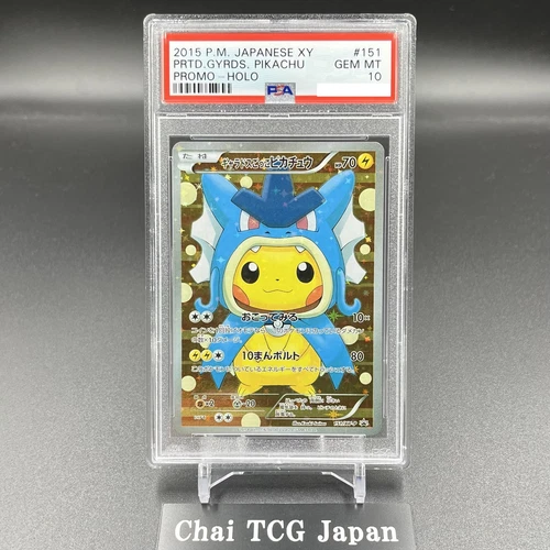 PSA 10 Gyarados Pretend Pikachu 151/XY-P Pokemon Card Japanese Promo 2015 XY-P