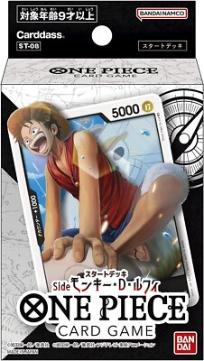 One Piece Card Game Start Deck Luffy Yamato Set of 2 ST-08 09
