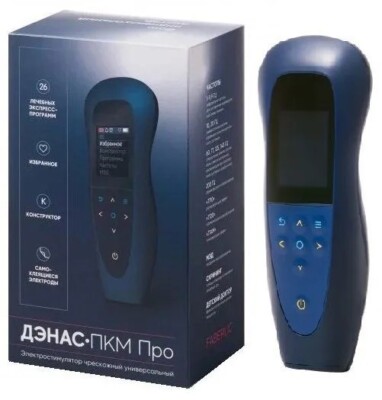 Denas PCM Electric current neuro stimulator therapy home doctor Device English