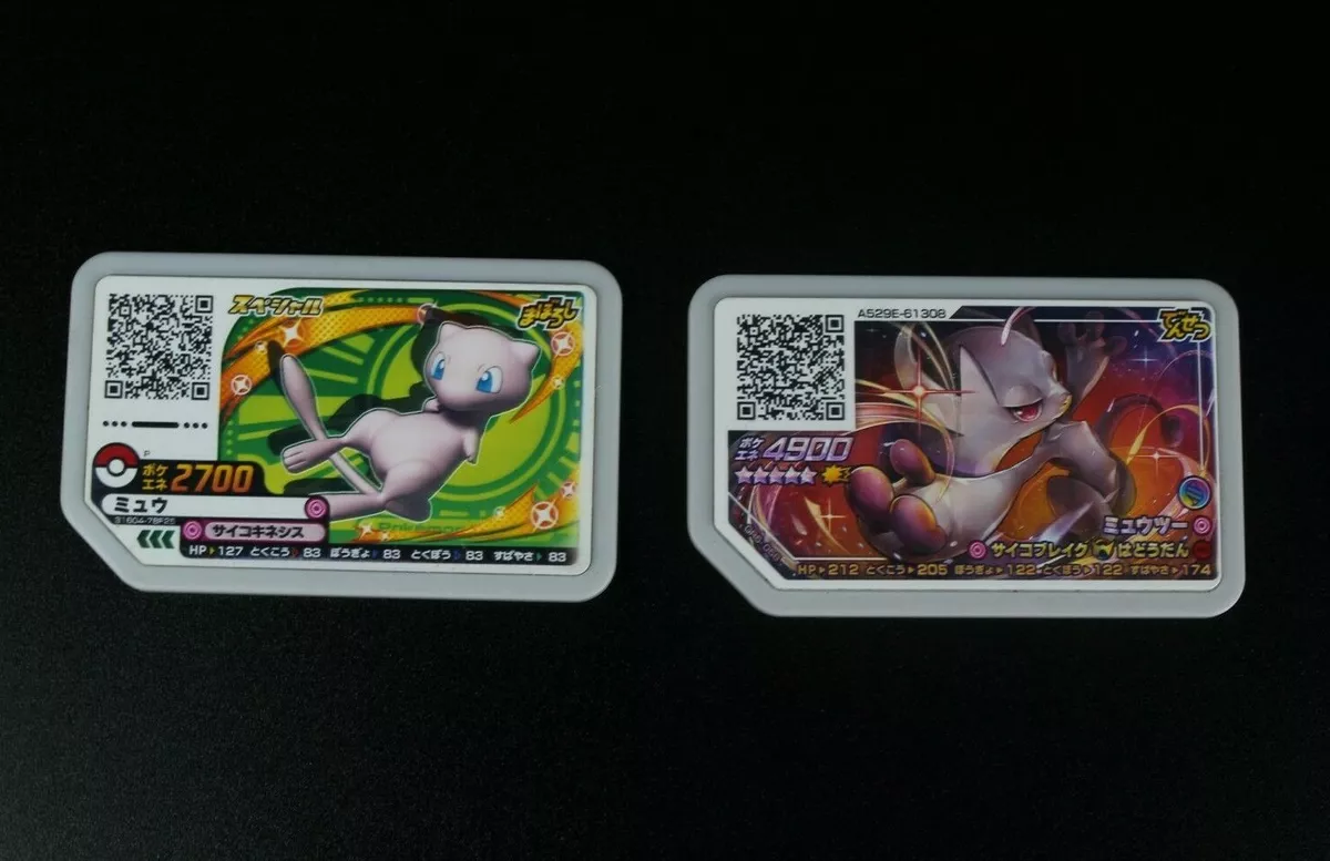 mega mewtwo y  Mew and mewtwo, Pokemon mewtwo, Mewtwo