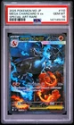 New Listing2025 POKEMON JAPANESE M2-INFERNO X SPECIAL ART RARE MEGA CHARIZARD X EX PSA 10