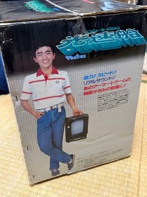 Vectrex Console Bandai Kousokusen Japanese Version Arcade System Boxed TESTED