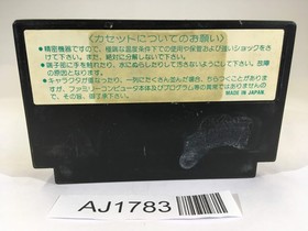 AJ1783 Door Door NES Famicom Japan