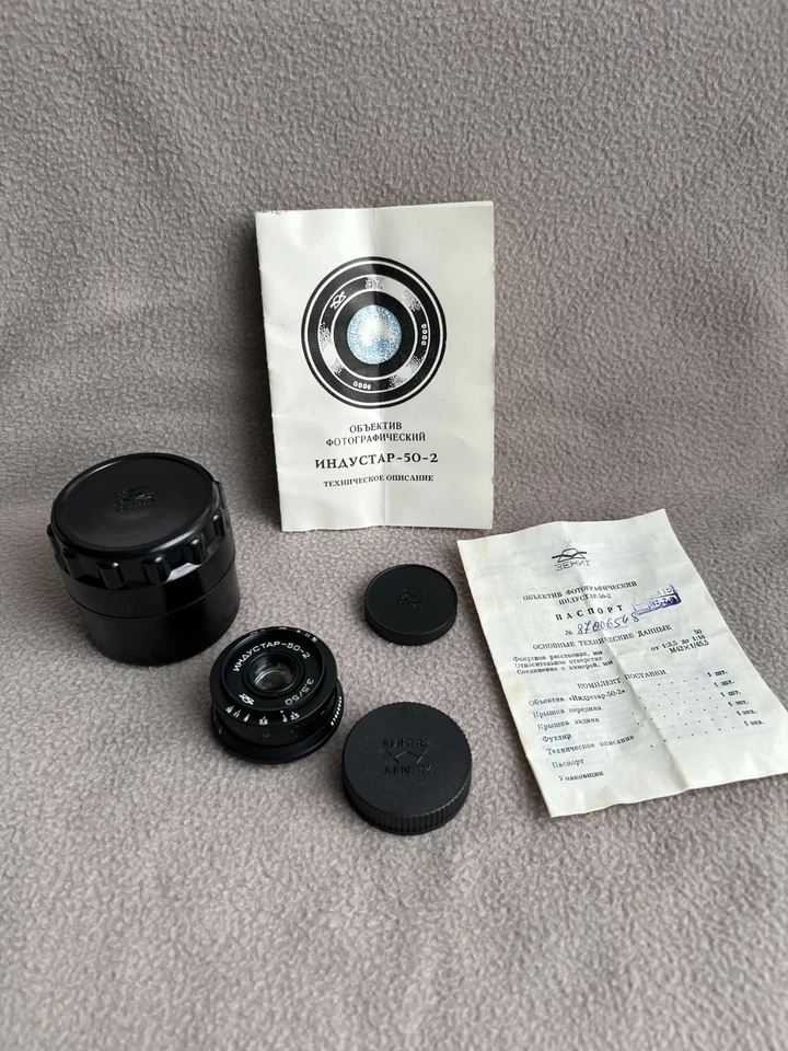 INDUSTAR 50-2 f3.5/50mm M42 Excelente HECHO en URSS KMZ №87006548 - Imagen 2 de 4